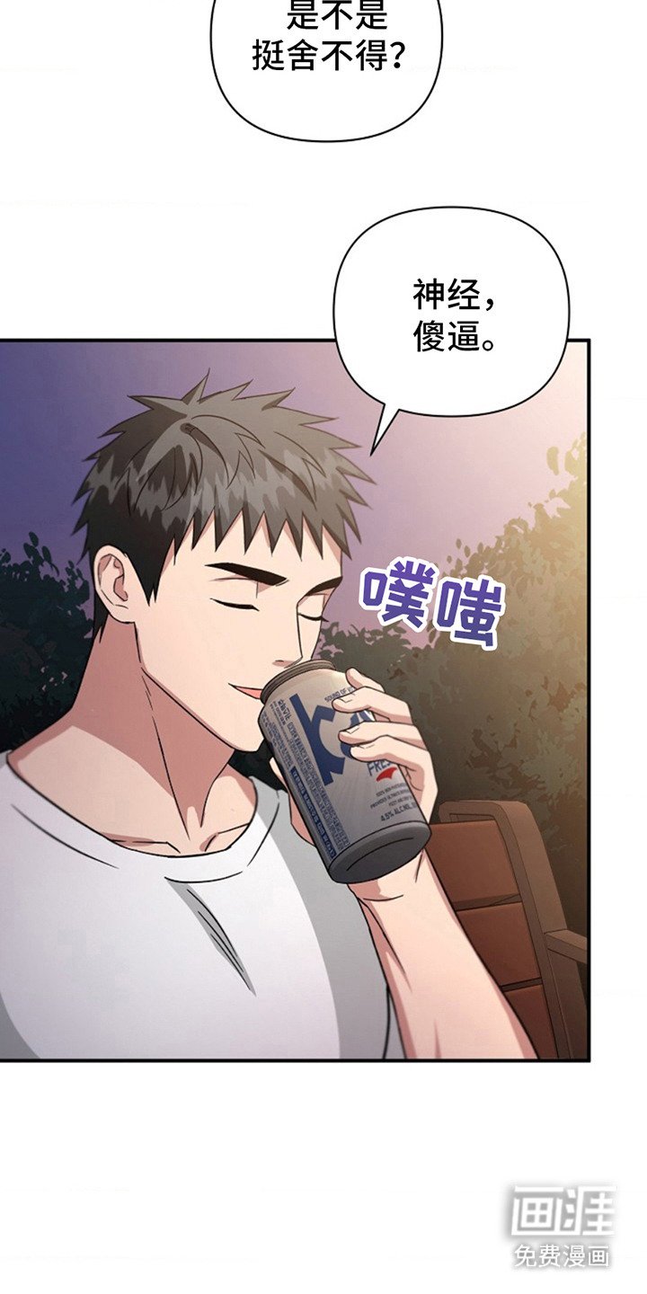 第8章：喝一杯