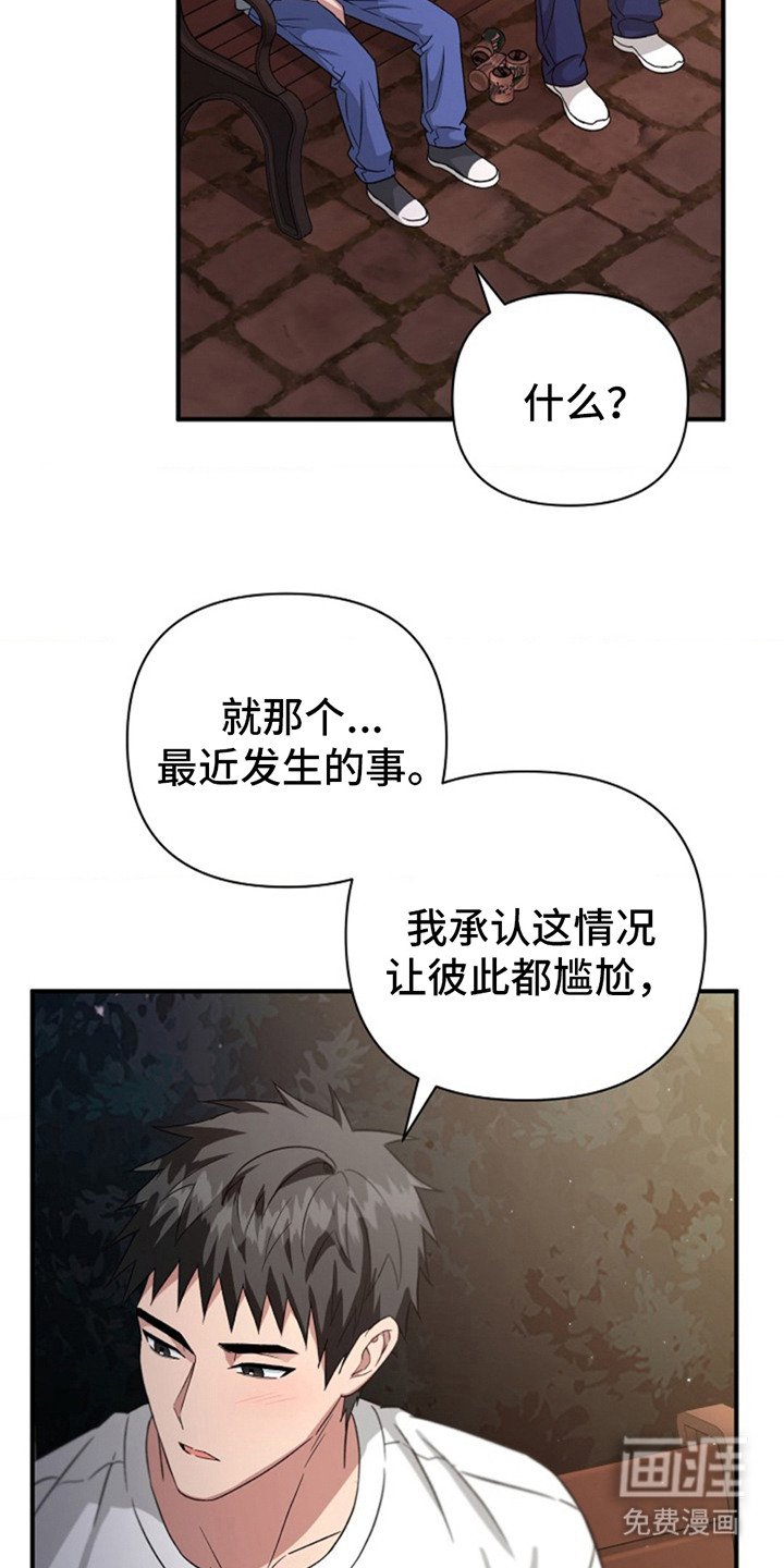 第8章：喝一杯