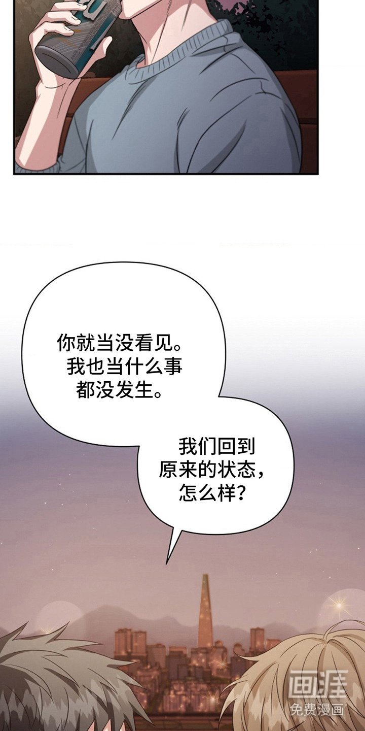 第8章：喝一杯