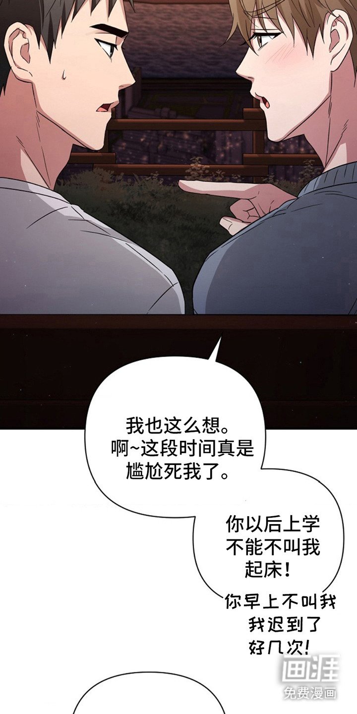 第8章：喝一杯