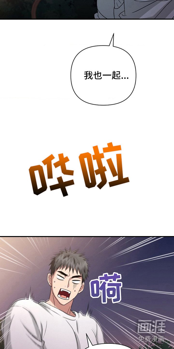 第8章：喝一杯