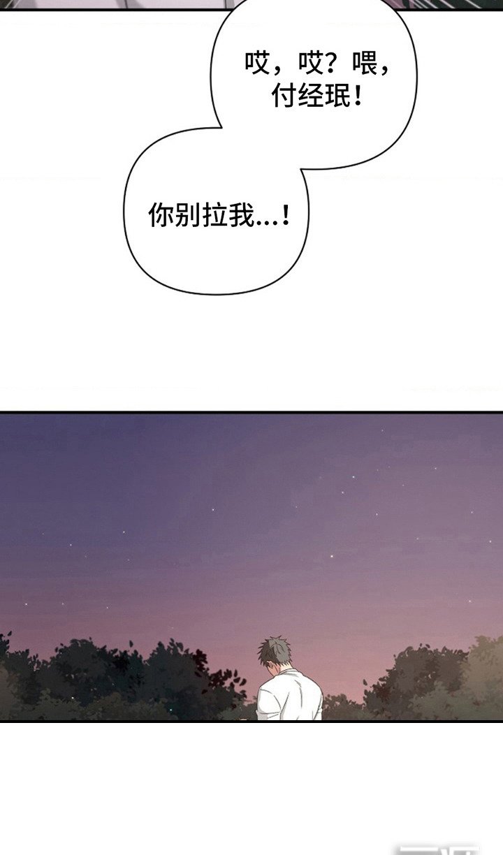 第8章：喝一杯