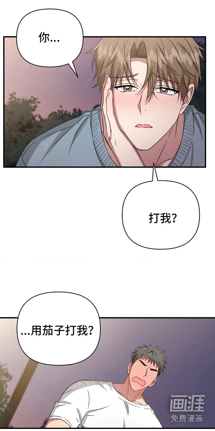 第9章：心情微妙