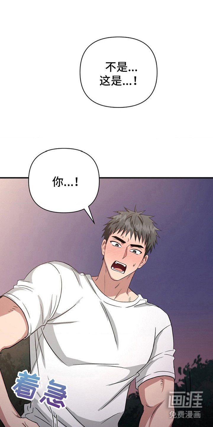 第9章：心情微妙