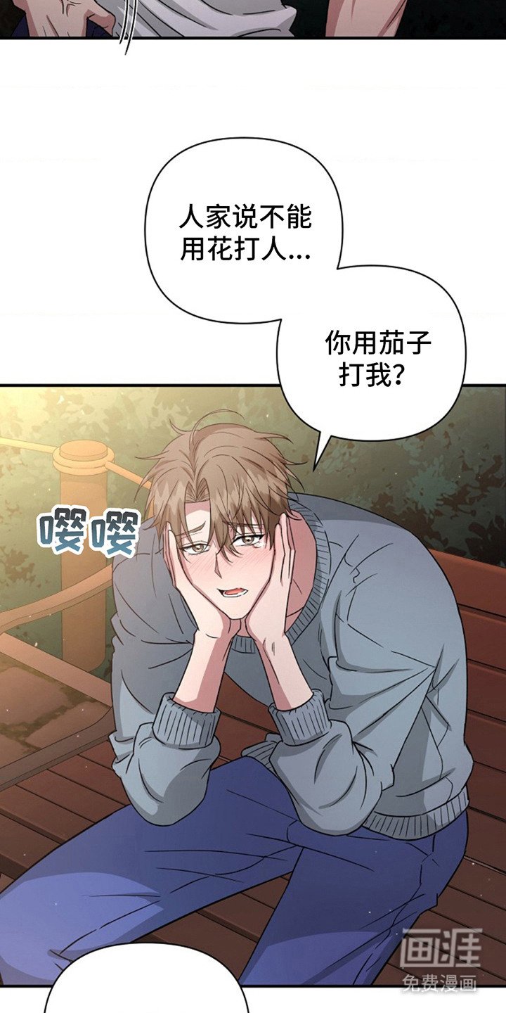 第9章：心情微妙
