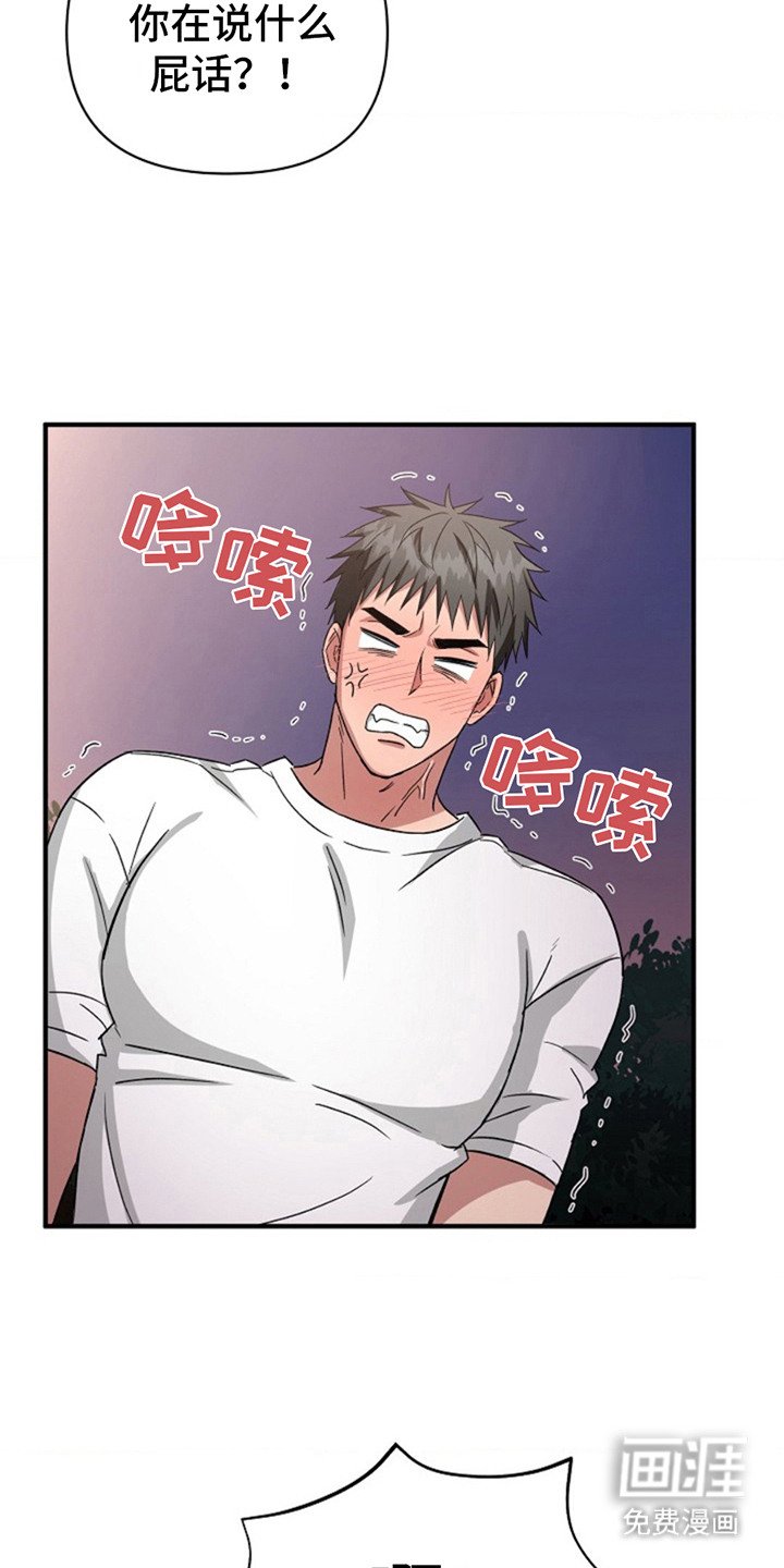 第9章：心情微妙