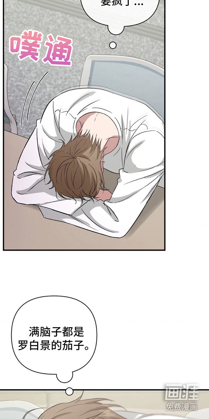 第9章：心情微妙