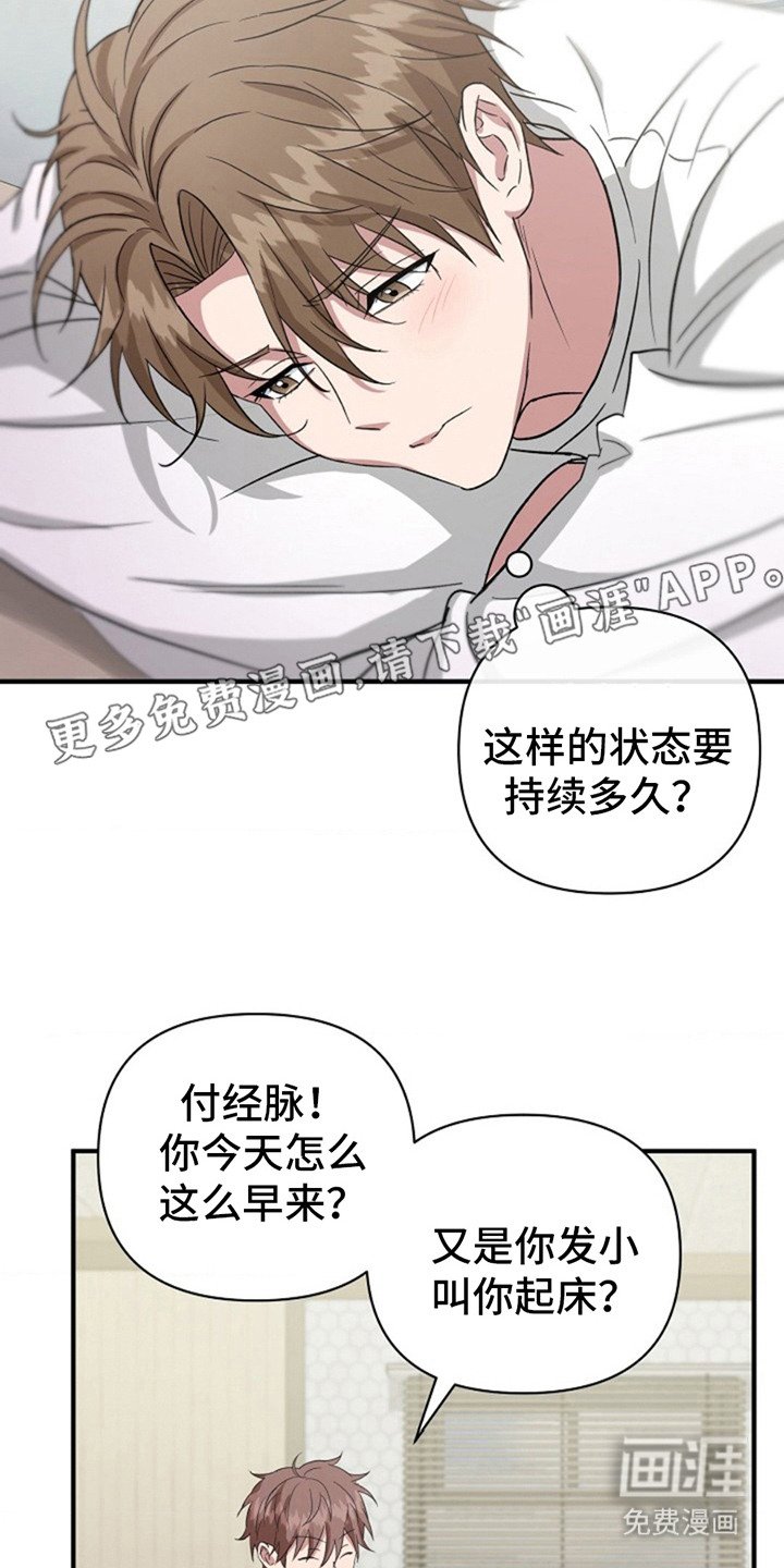 第9章：心情微妙