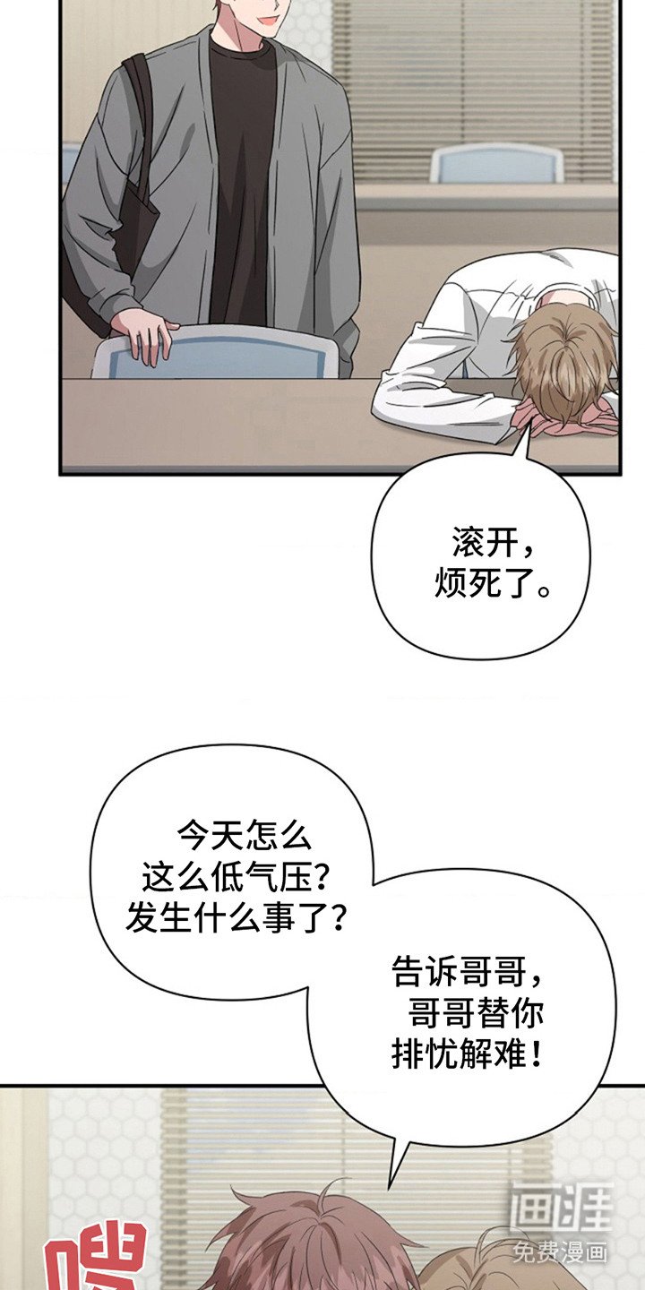 第9章：心情微妙