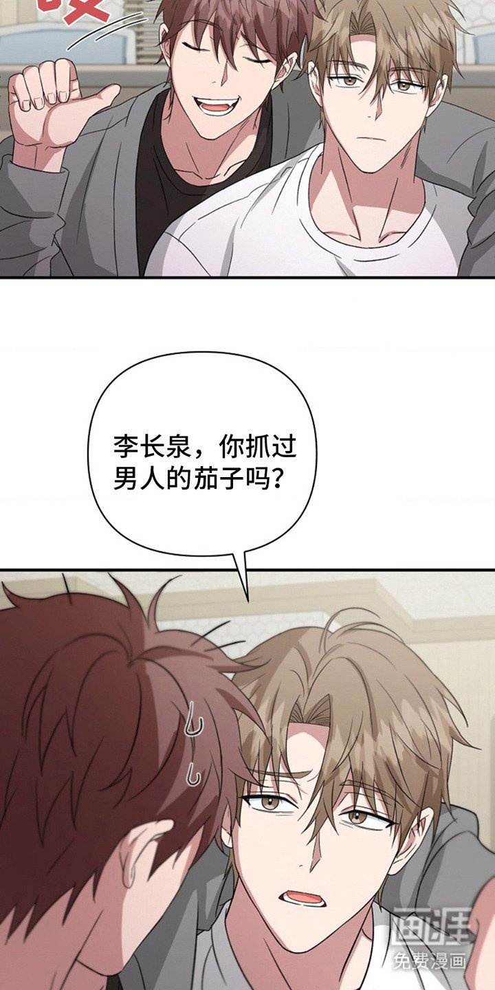 第9章：心情微妙