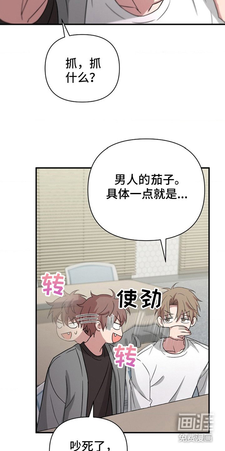 第9章：心情微妙
