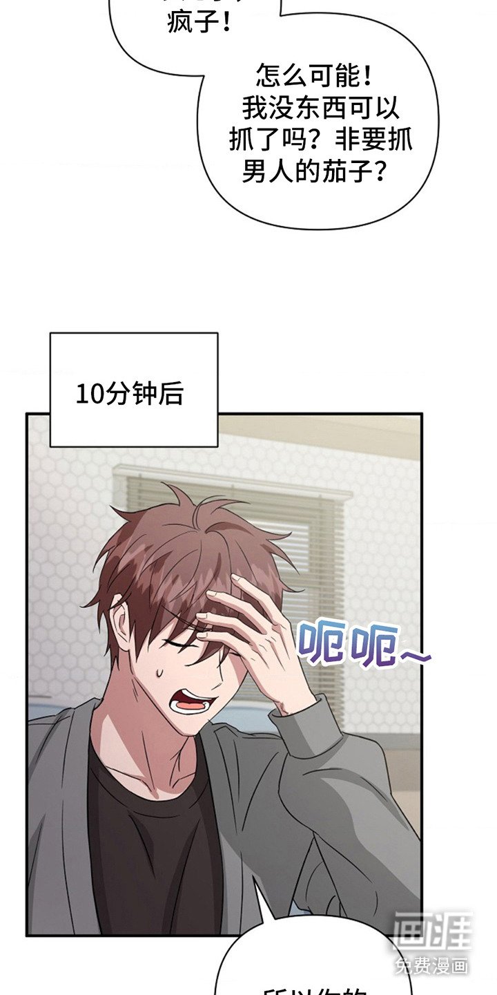 第9章：心情微妙