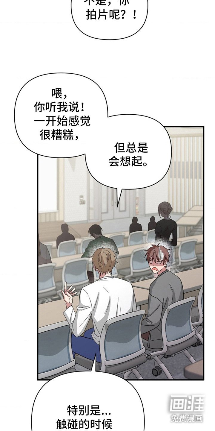 第9章：心情微妙