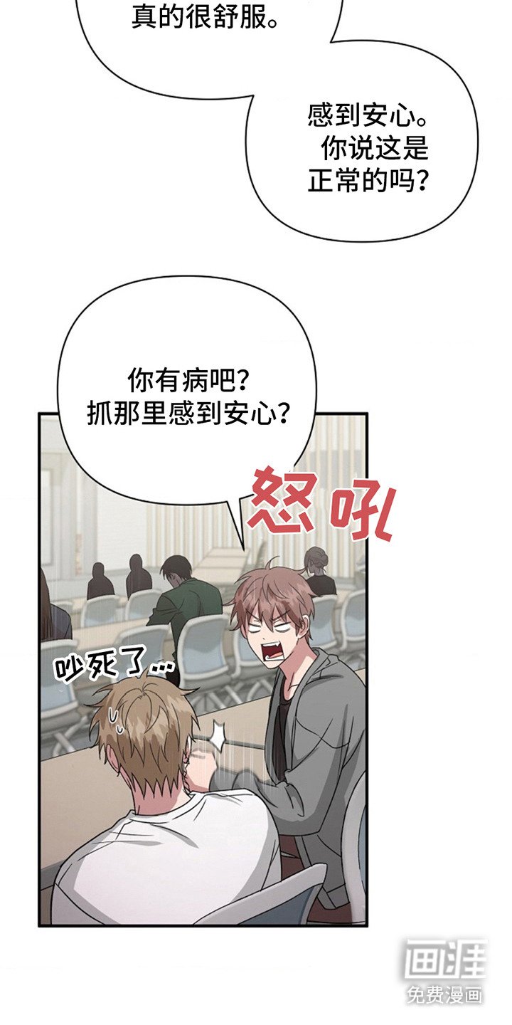 第9章：心情微妙