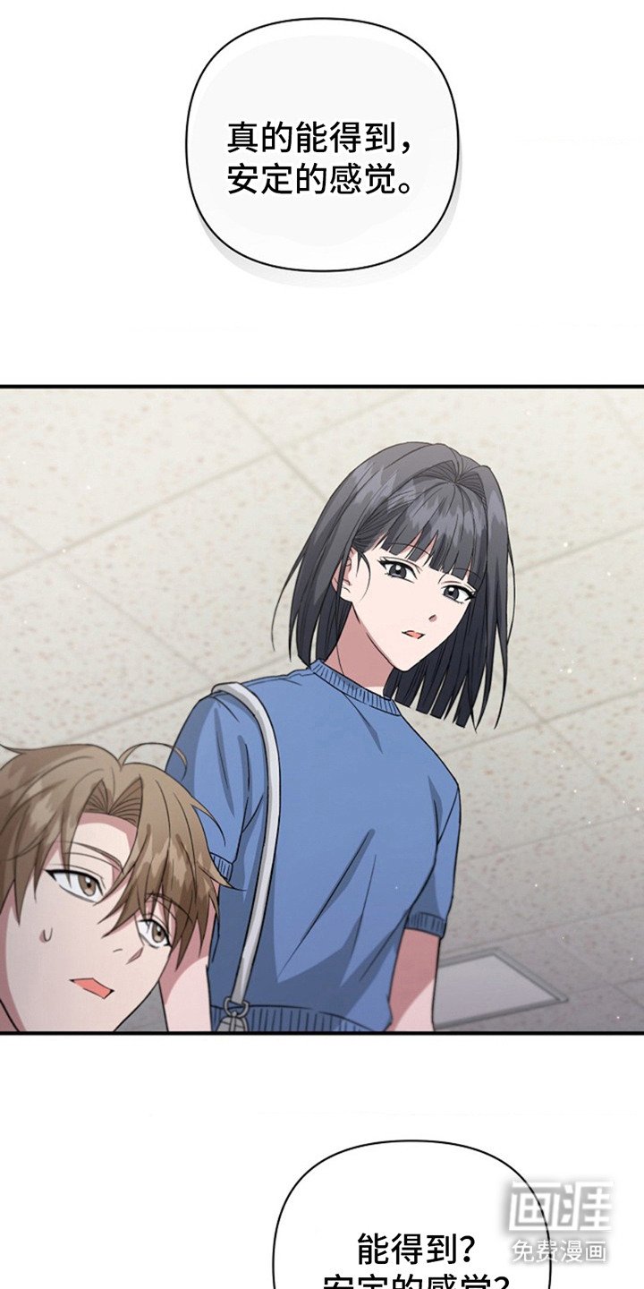 第9章：心情微妙