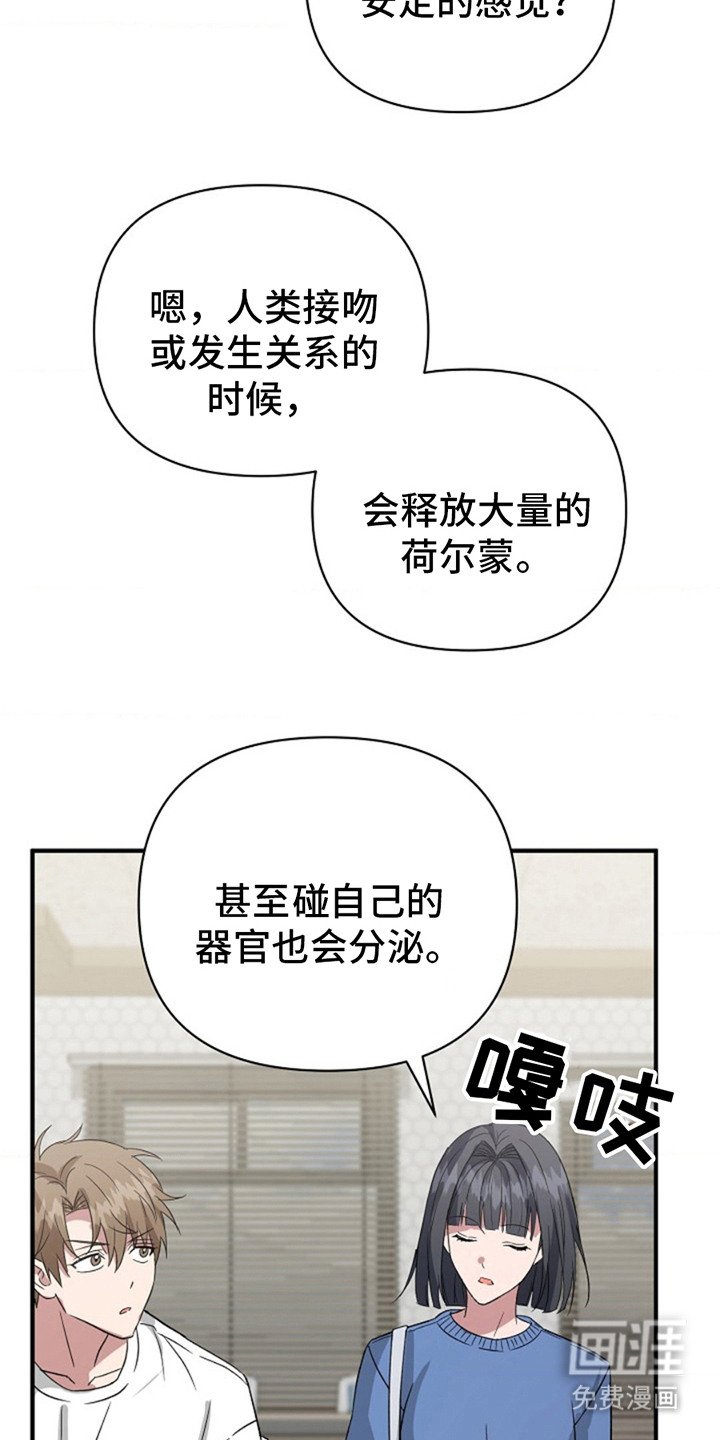 第9章：心情微妙