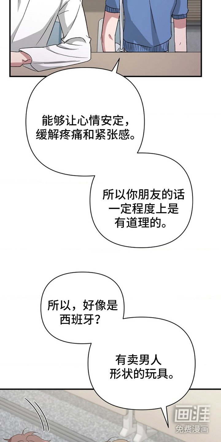 第9章：心情微妙