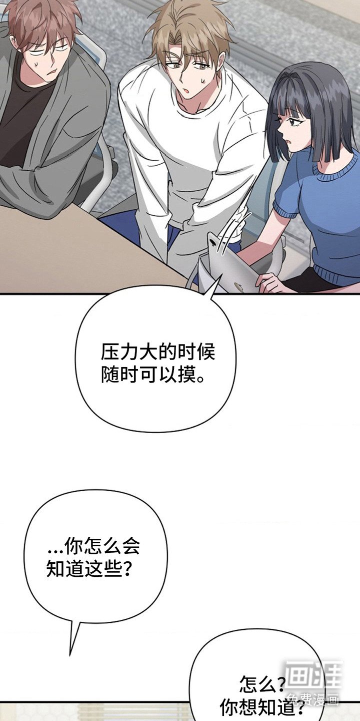 第9章：心情微妙