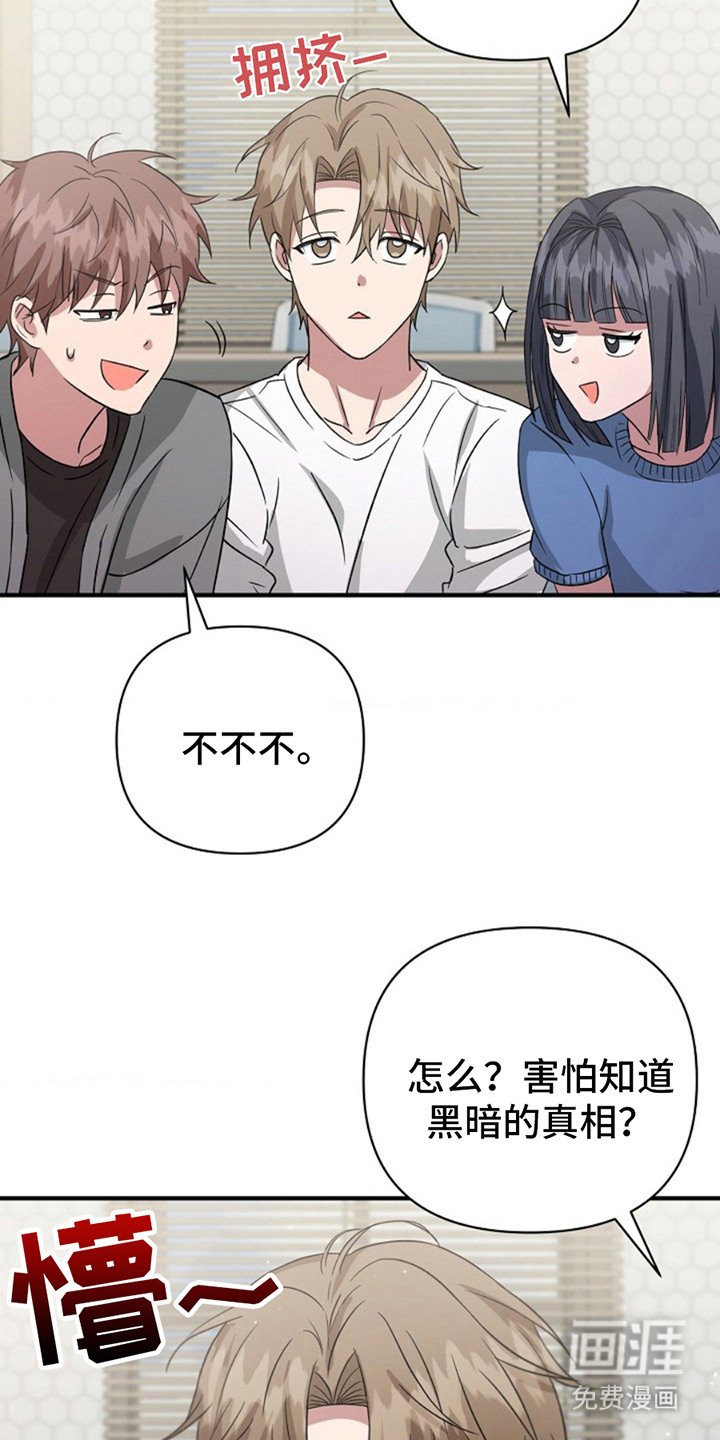 第9章：心情微妙