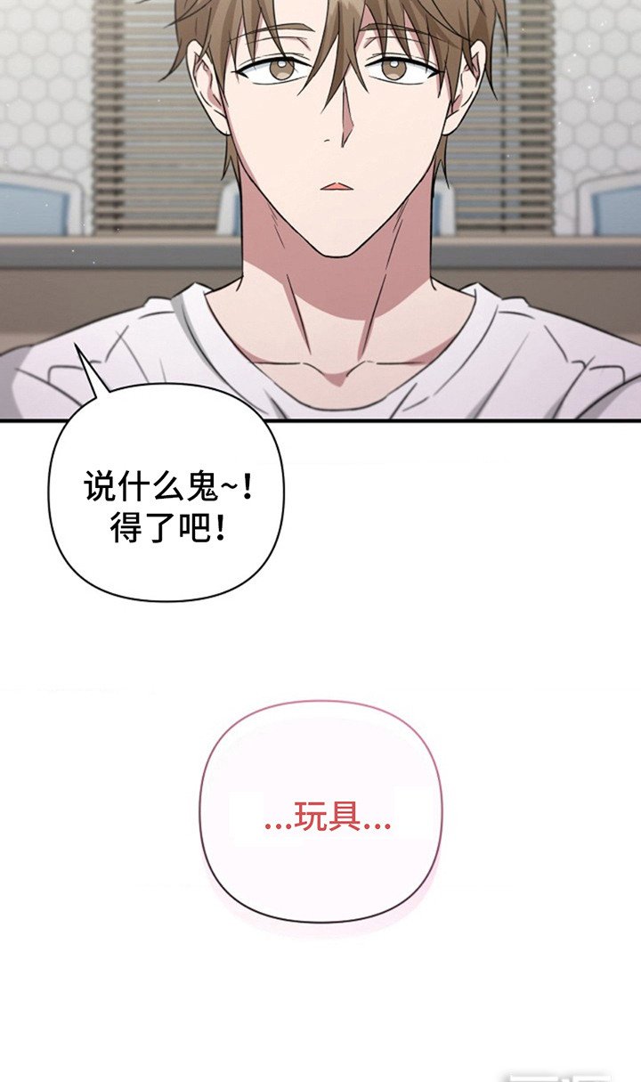 第9章：心情微妙