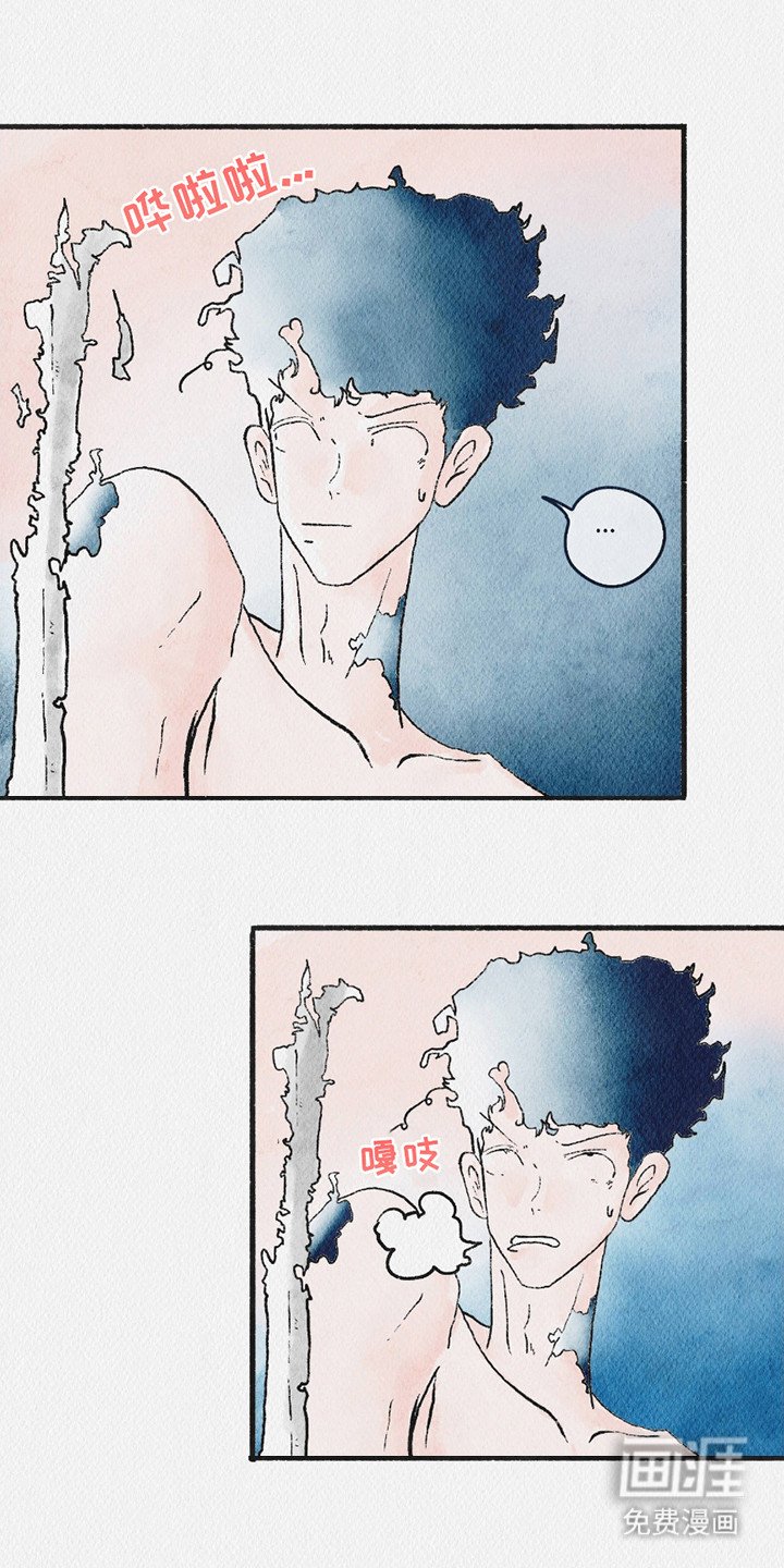 第1章：黄金岛