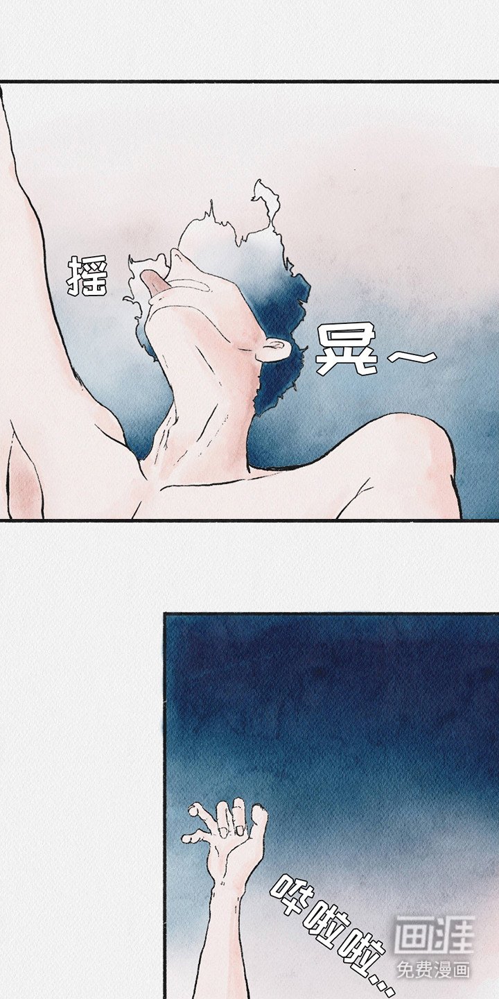 第1章：黄金岛