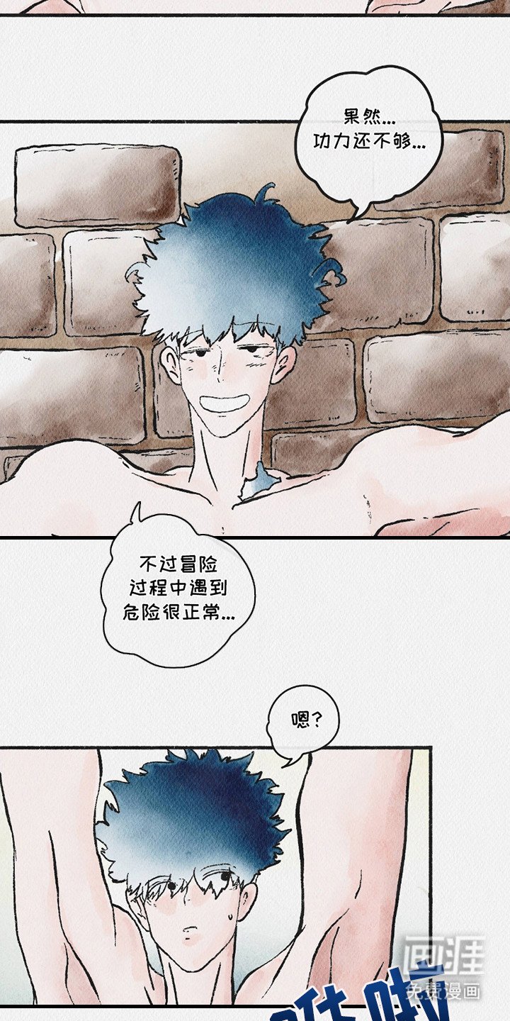第1章：黄金岛