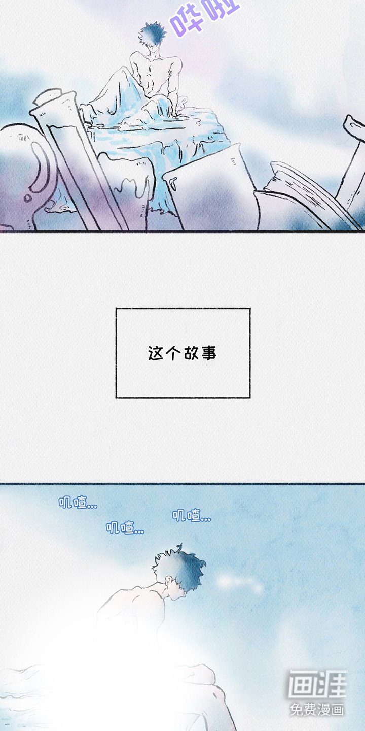第1章：黄金岛