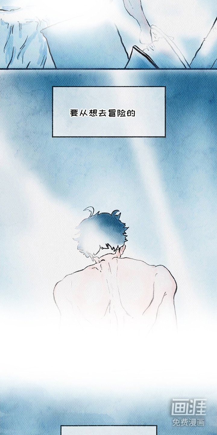 第1章：黄金岛