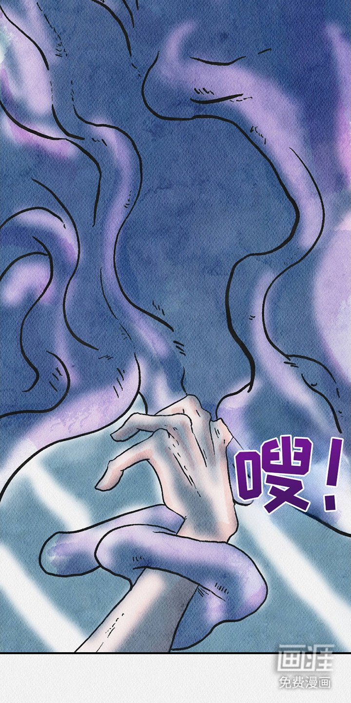第10章：触手花