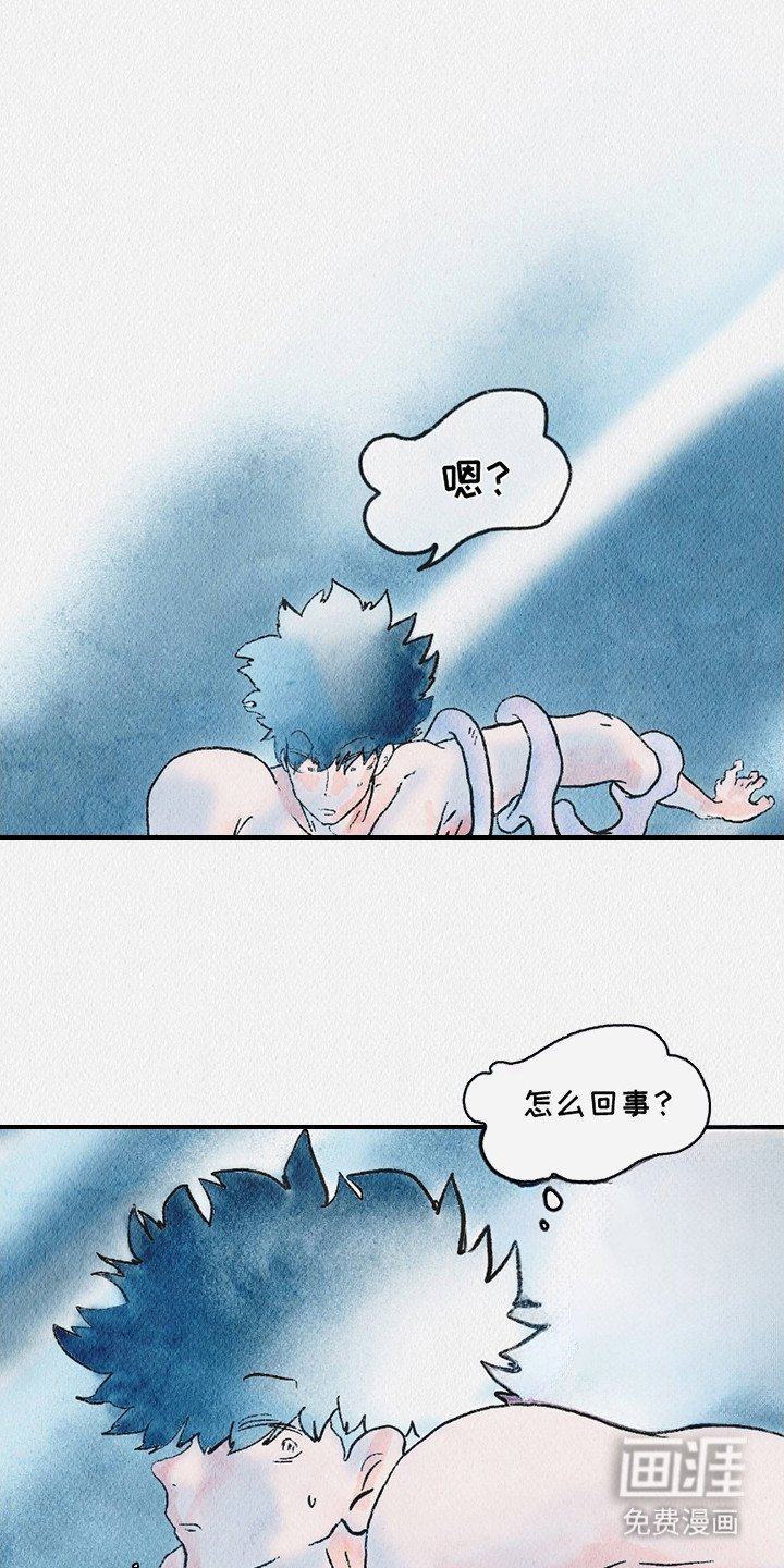 第10章：触手花