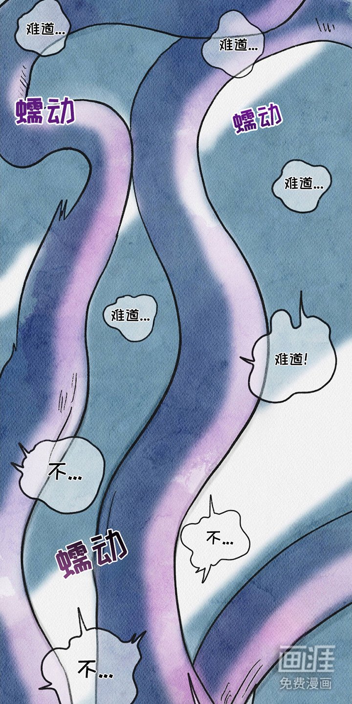 第10章：触手花