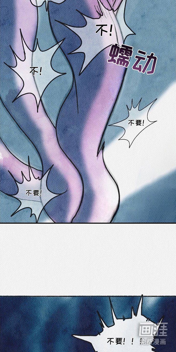 第10章：触手花