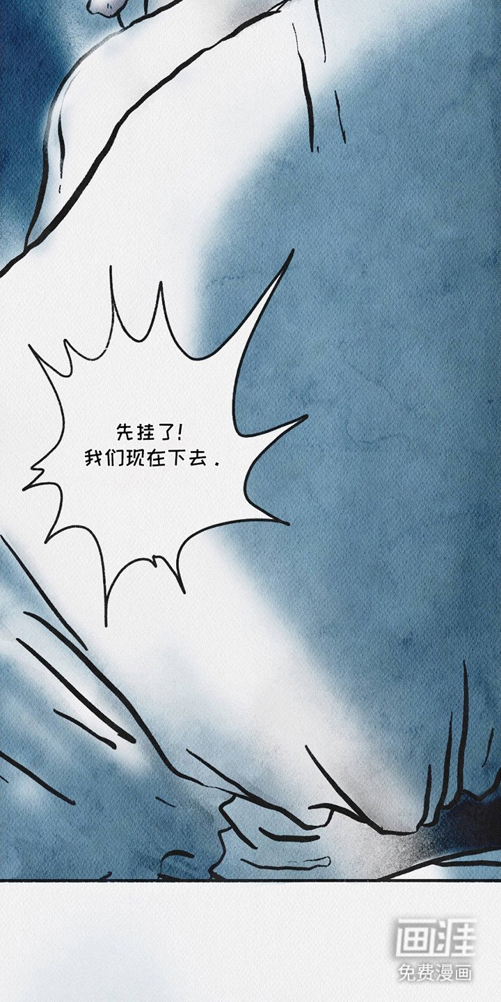 第10章：触手花