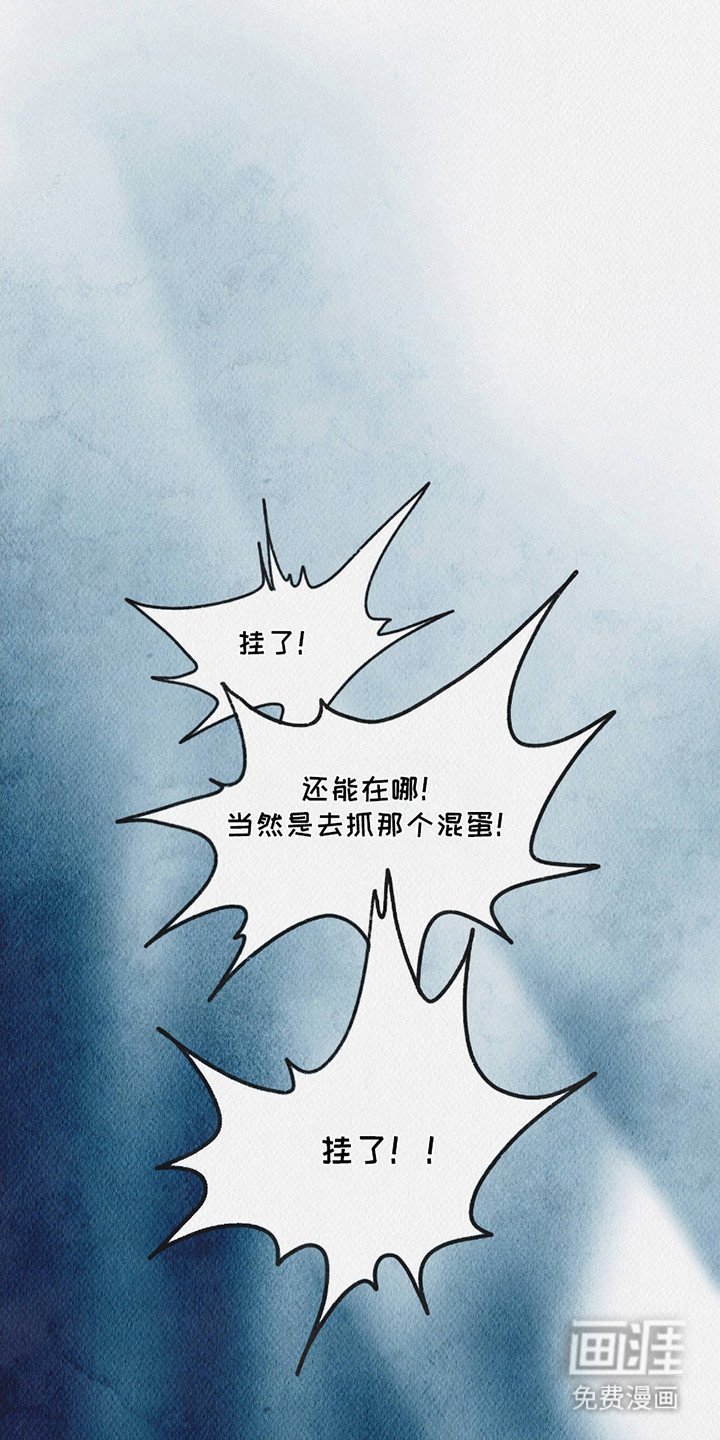 第10章：触手花