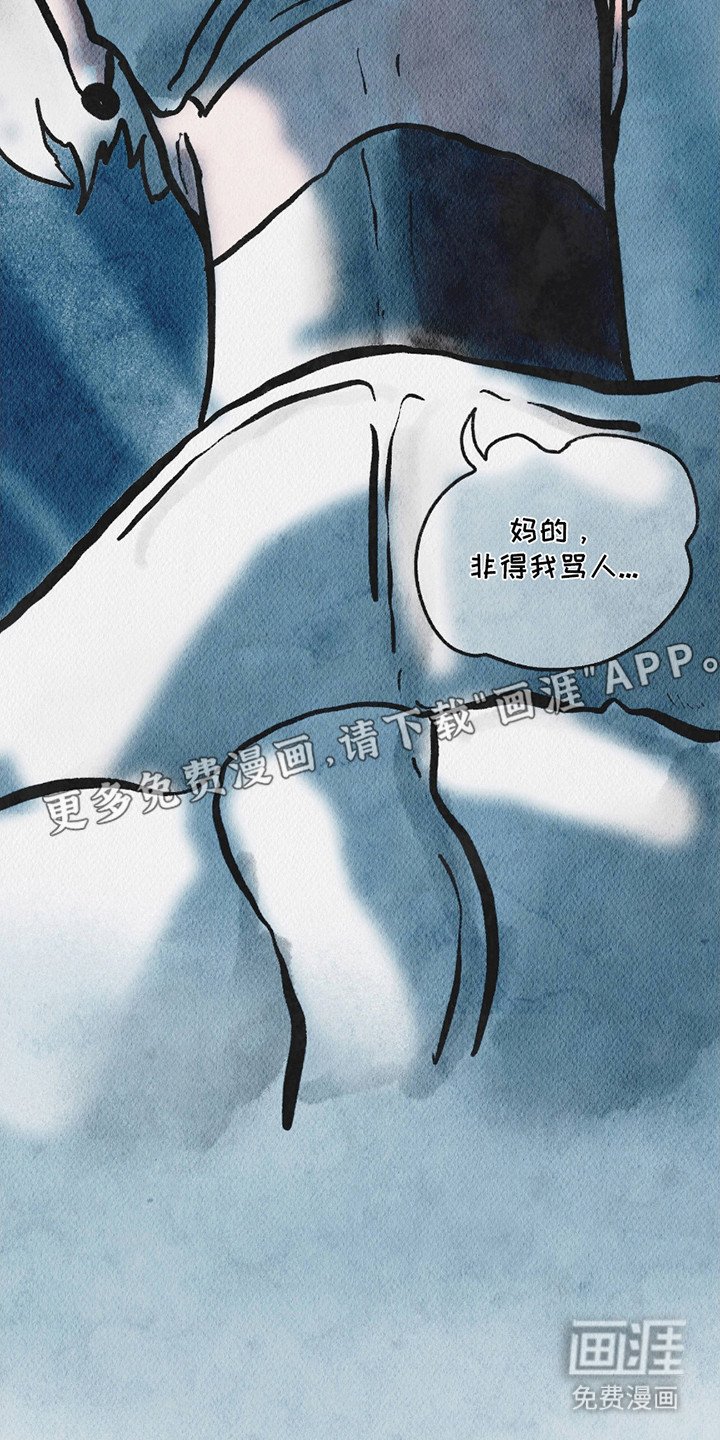 第10章：触手花