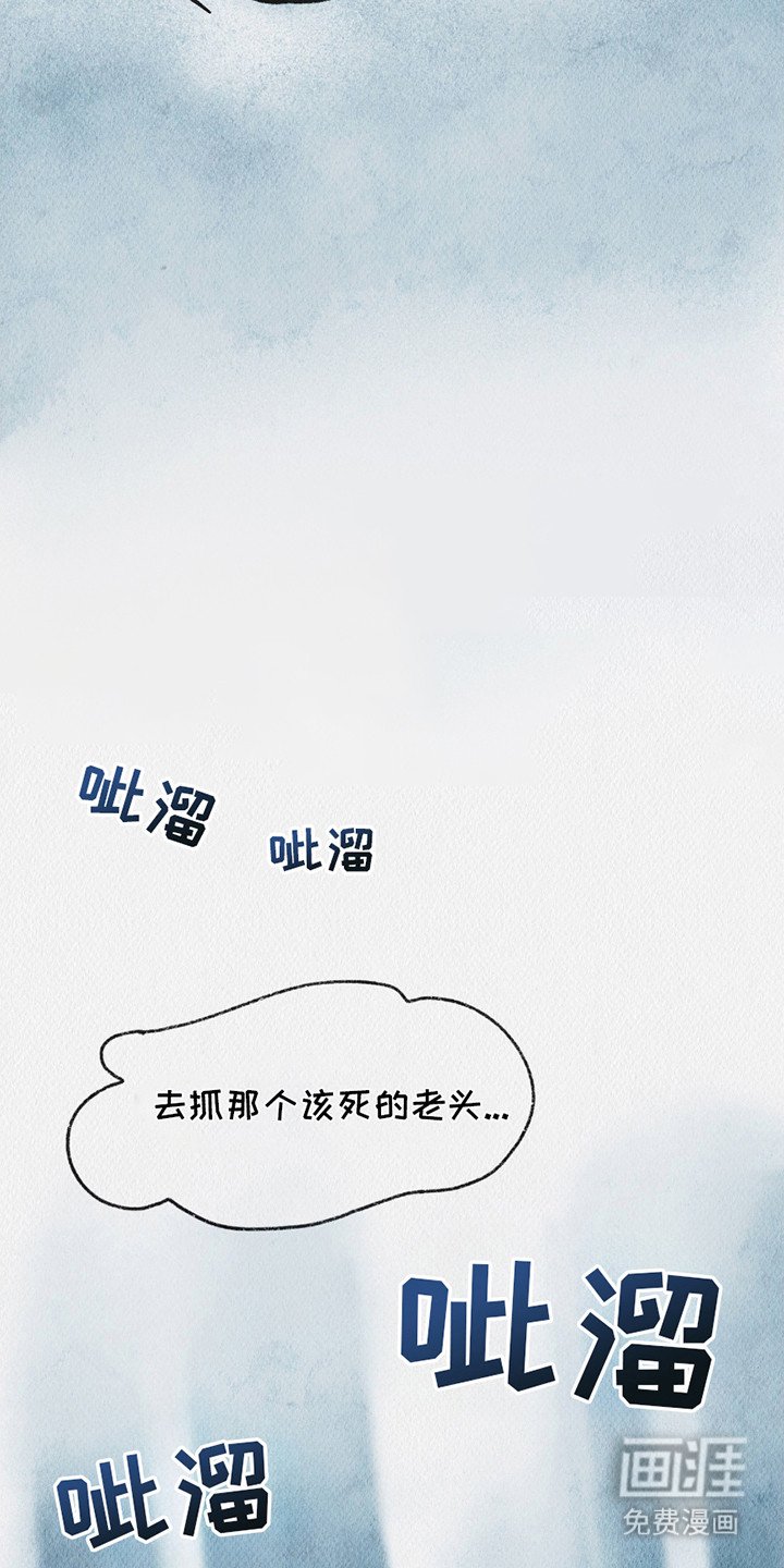 第10章：触手花