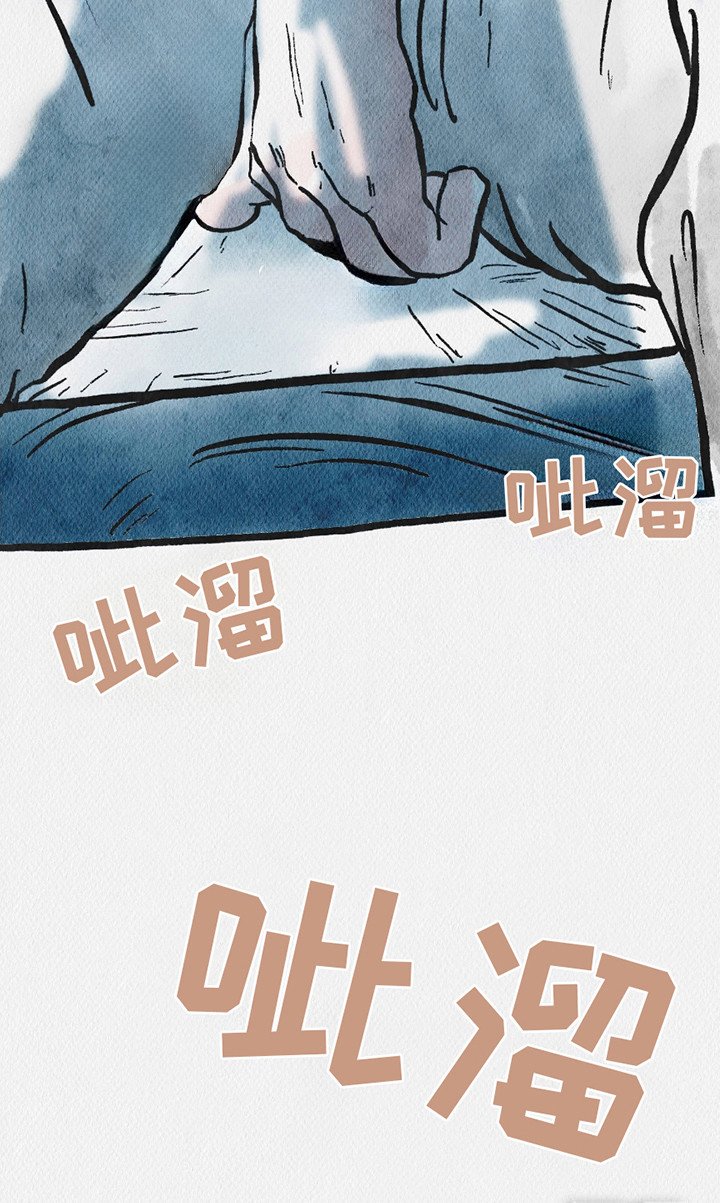 第10章：触手花