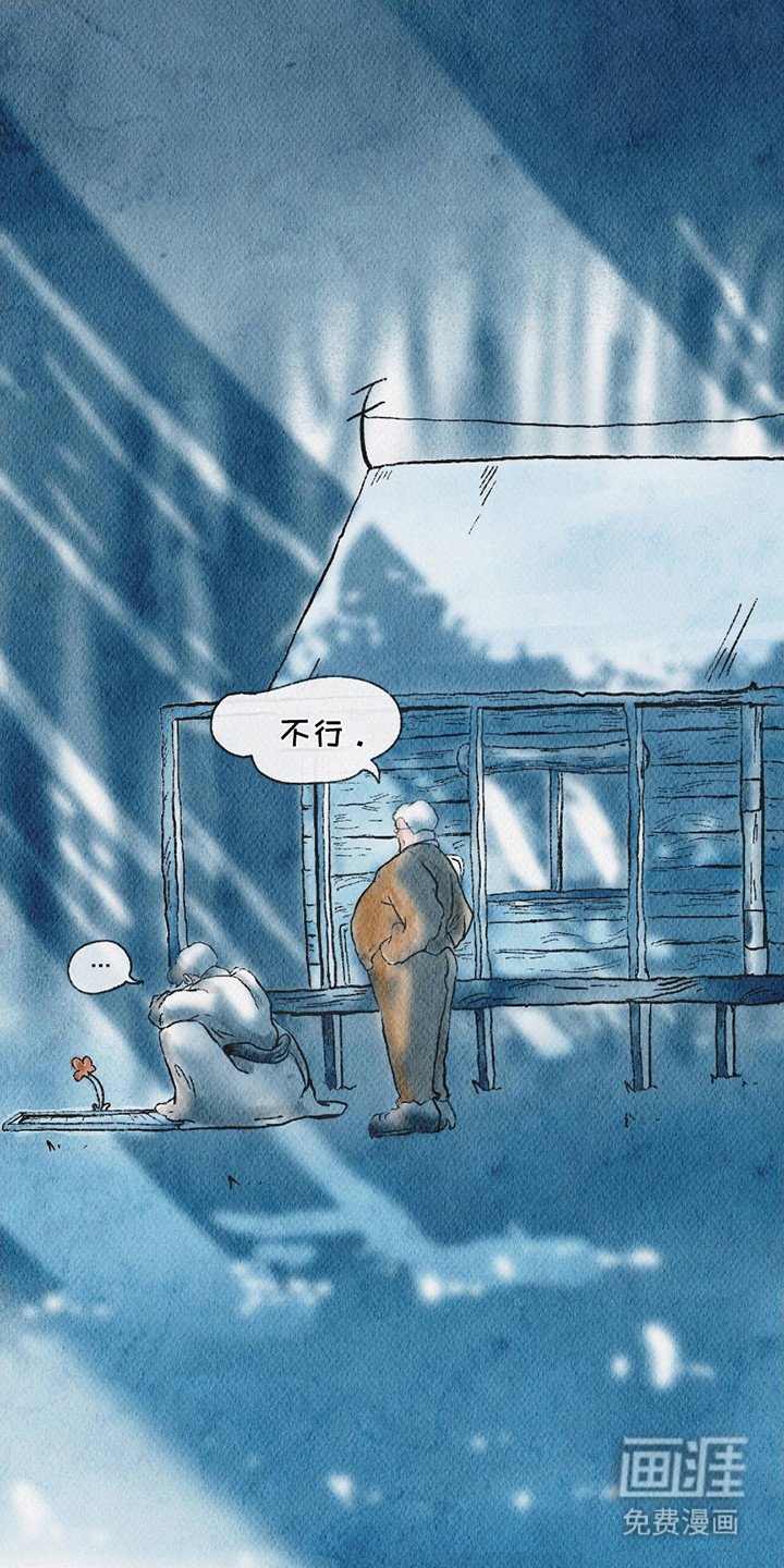 第11章：不懂变通