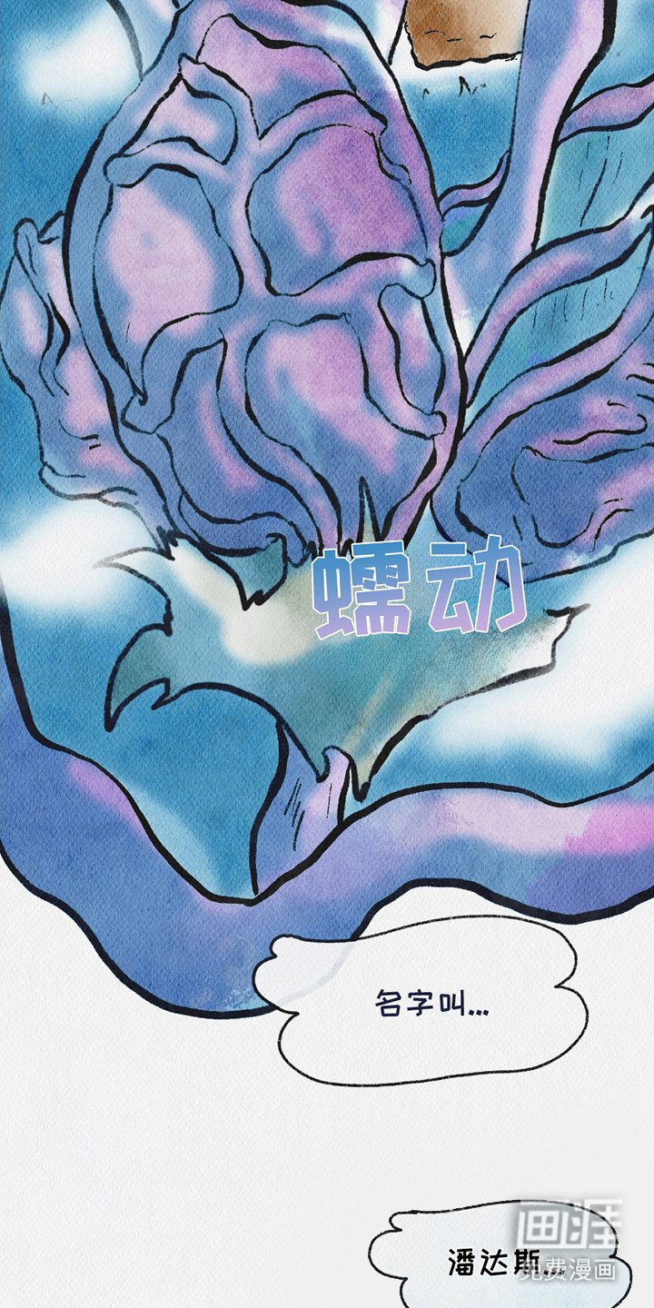 第12章：争吵
