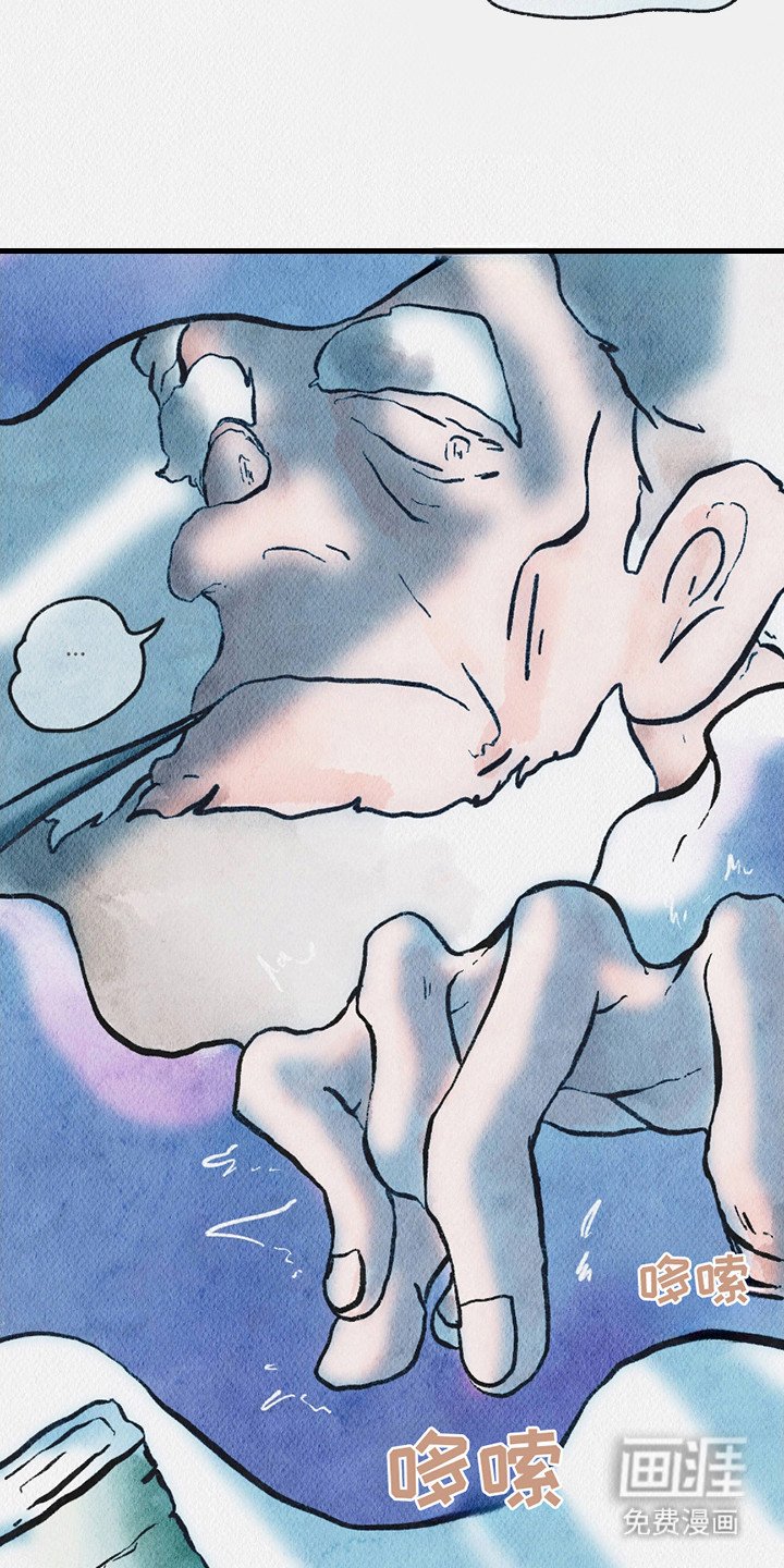 第12章：争吵