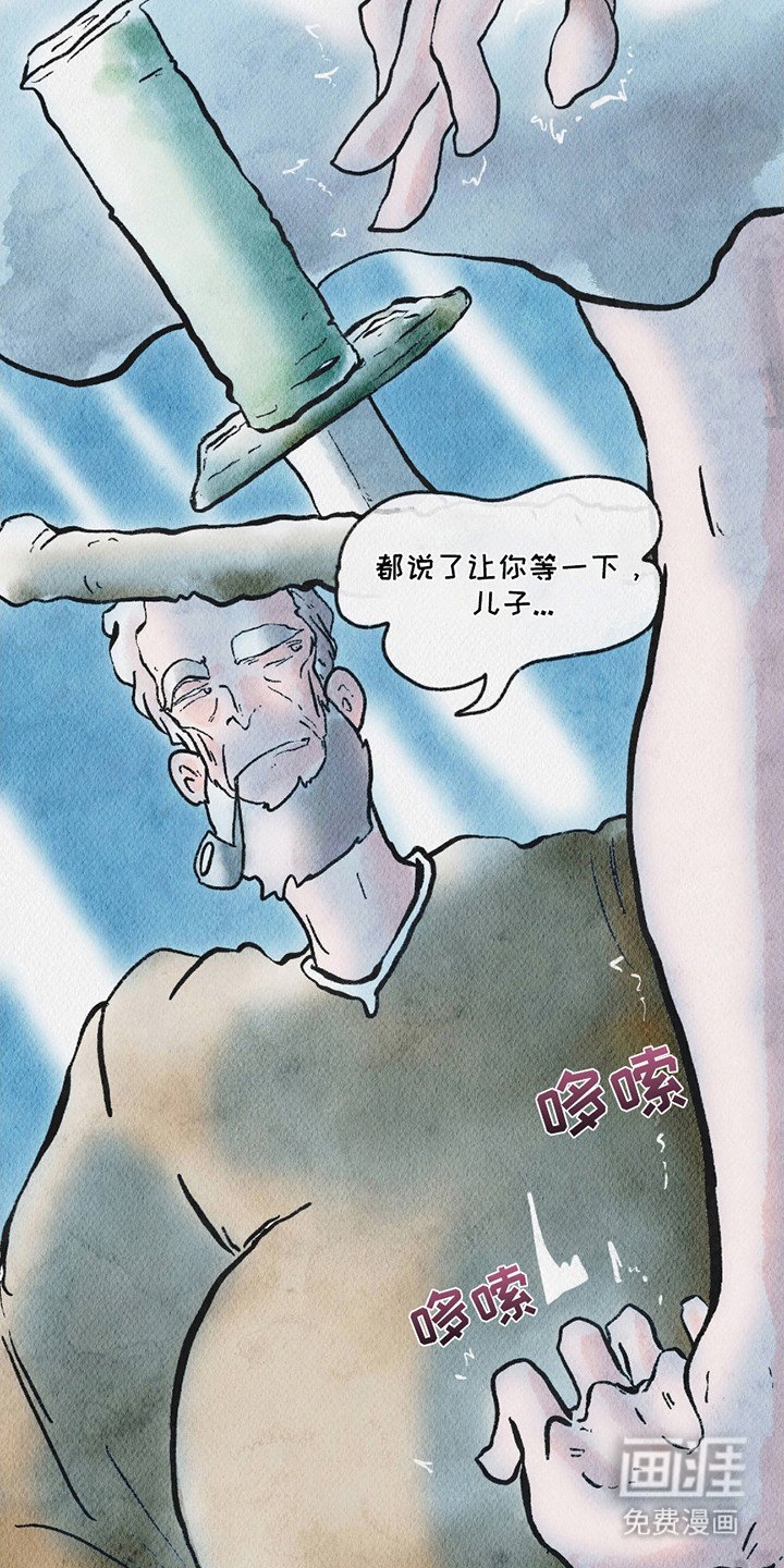 第12章：争吵