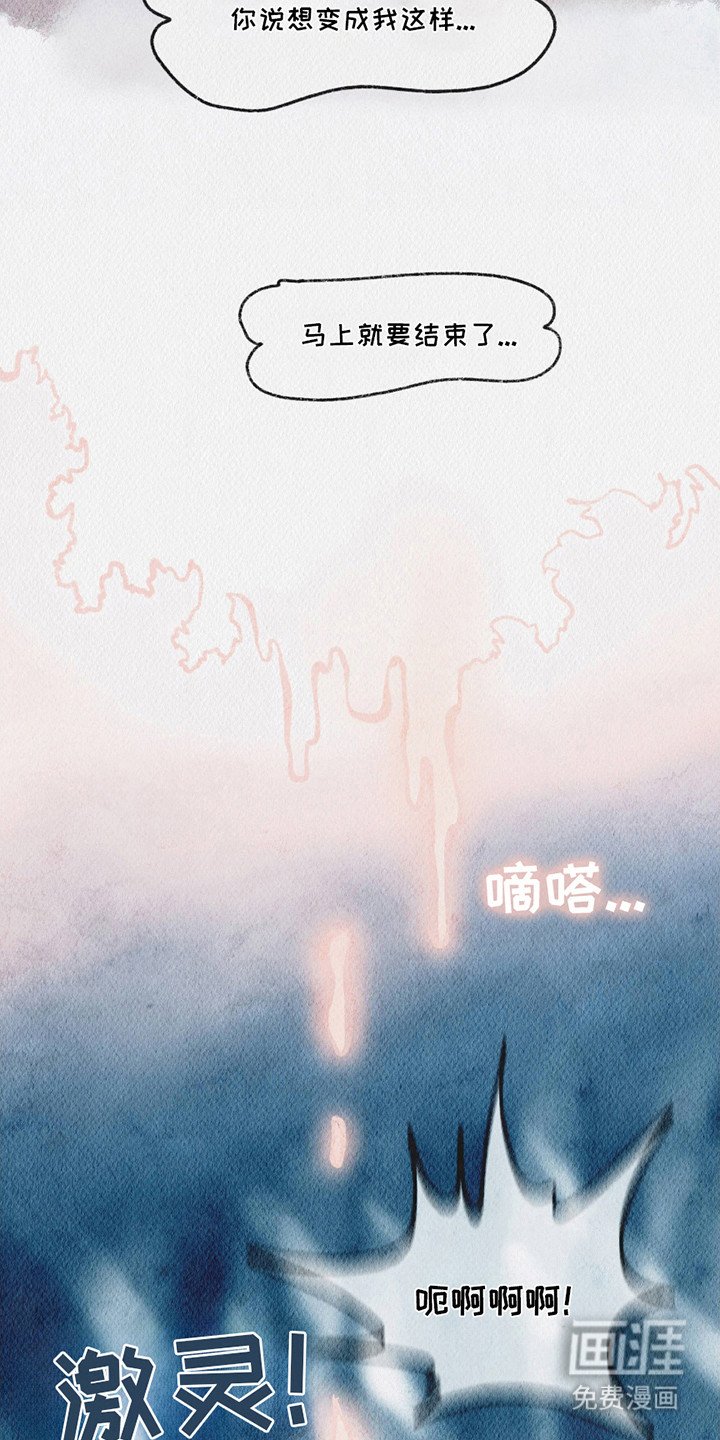 第12章：争吵