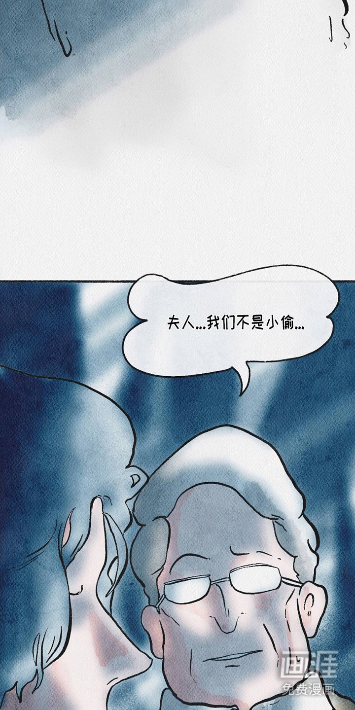 第12章：争吵