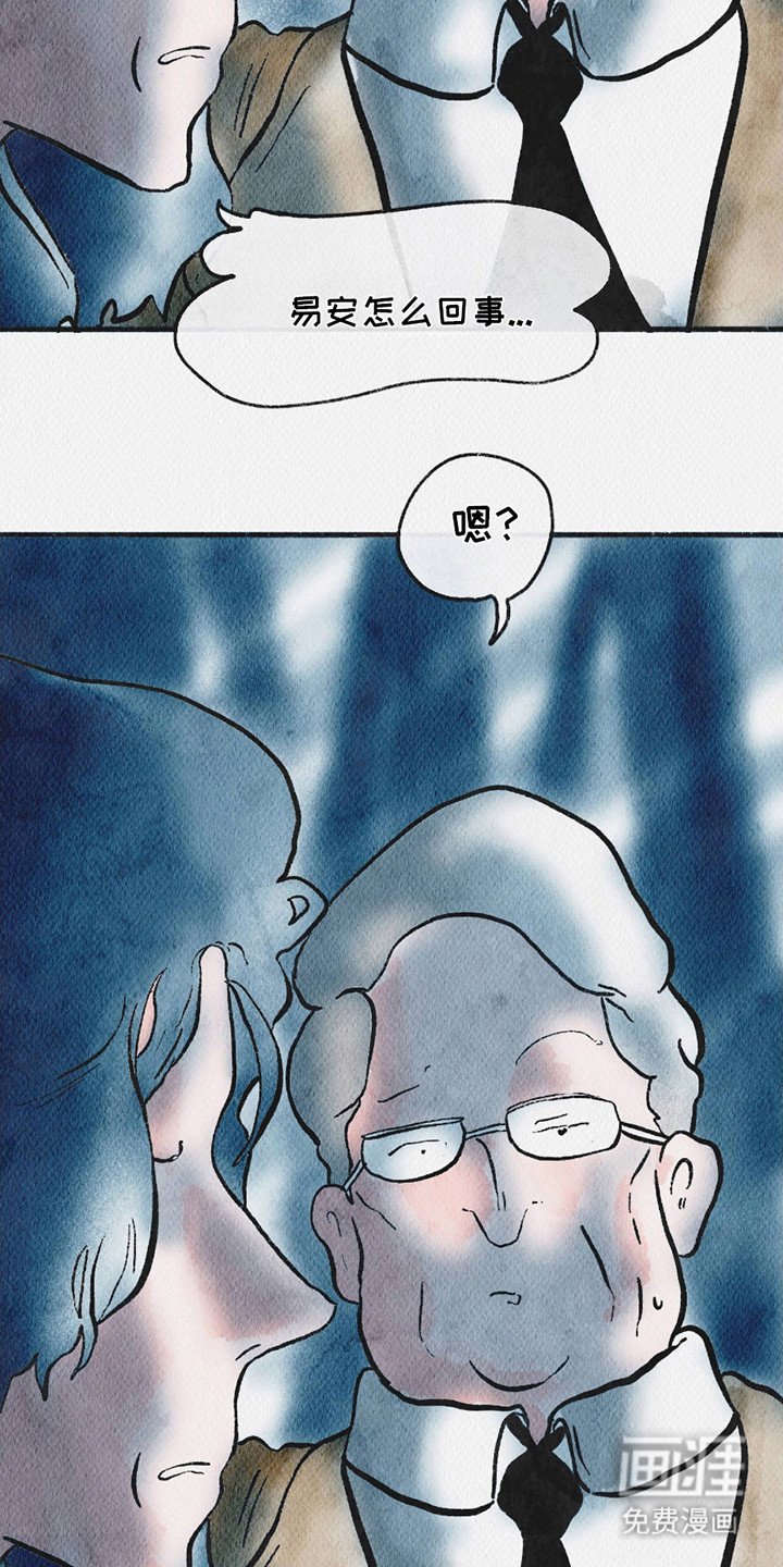 第12章：争吵