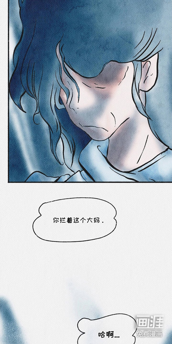 第12章：争吵