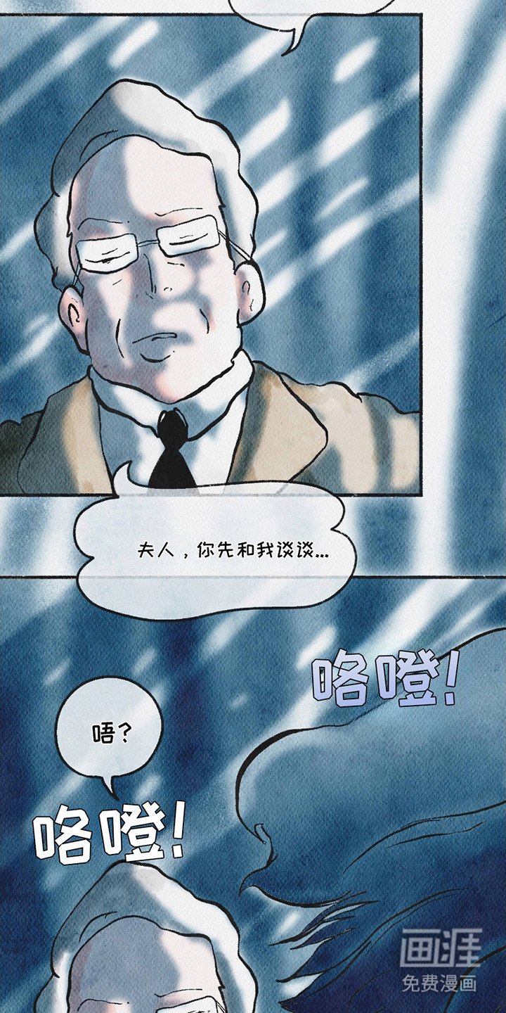 第12章：争吵