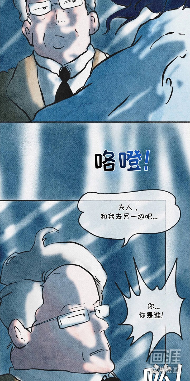 第12章：争吵