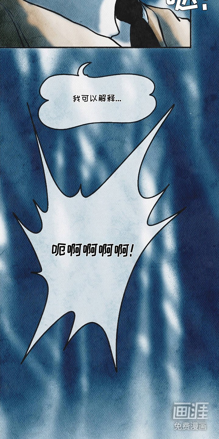 第12章：争吵