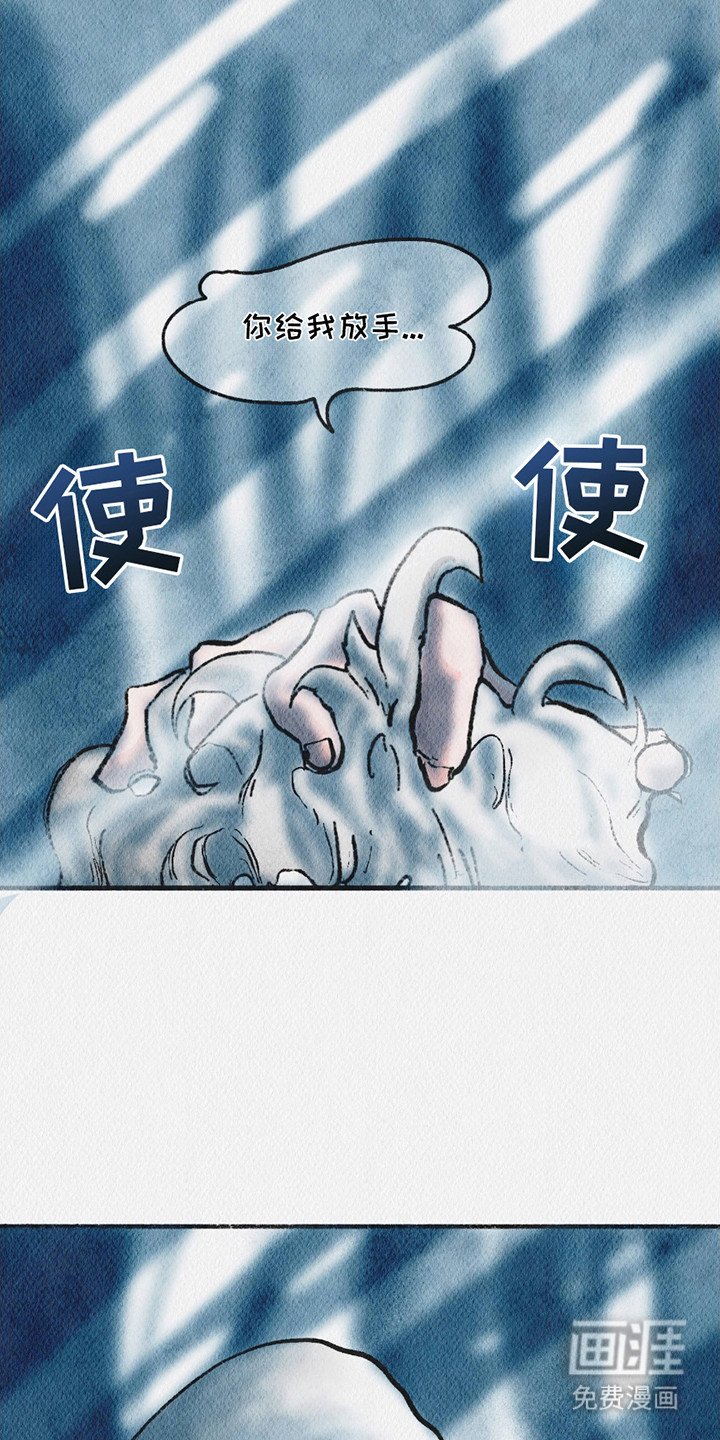 第12章：争吵